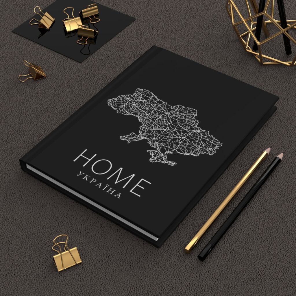 hardcover journal matte “Home Ukraine”