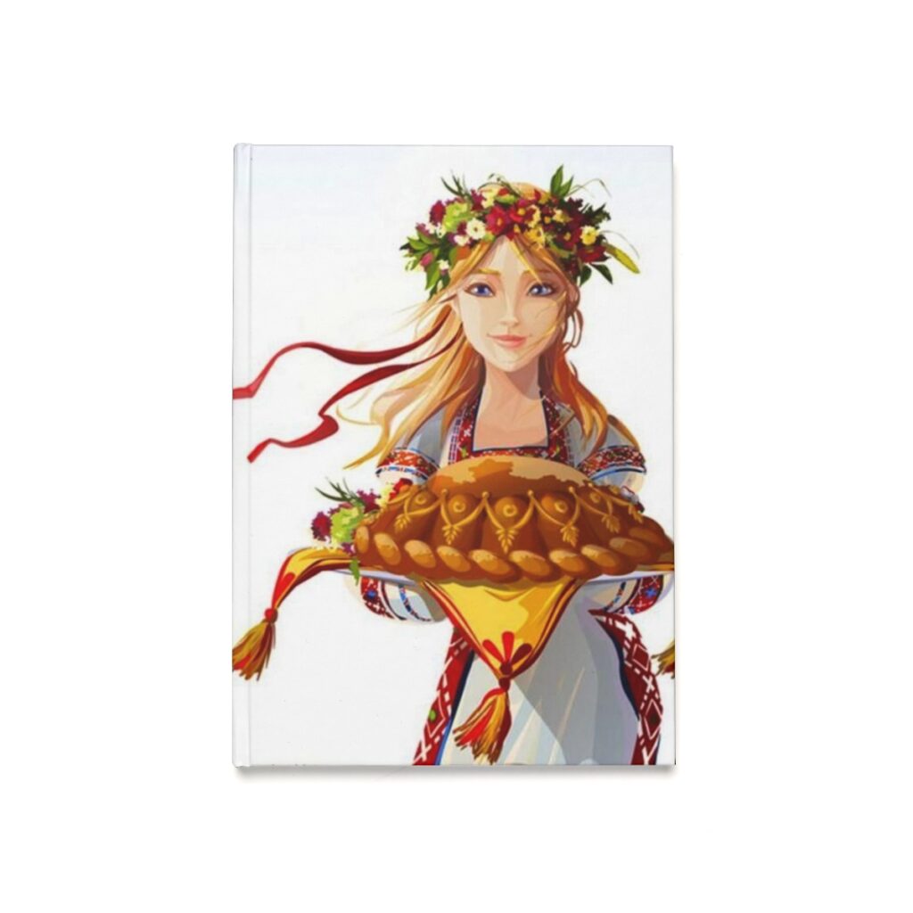 hardcover journal “Ukrainian woman with a loaf of bread”