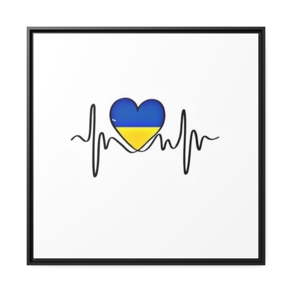 matte canvas, black frame “Ukrainian heart”