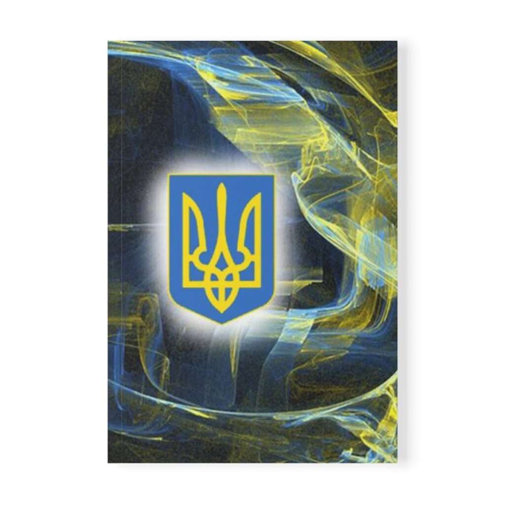 softcover notebook “Ukrainian coat of arms”