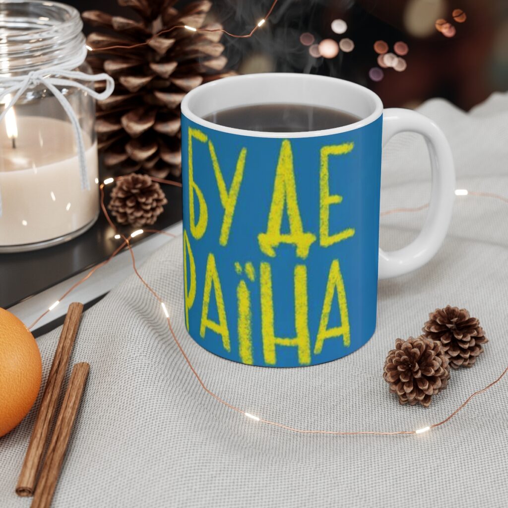 mug “Everything will be Ukraine”