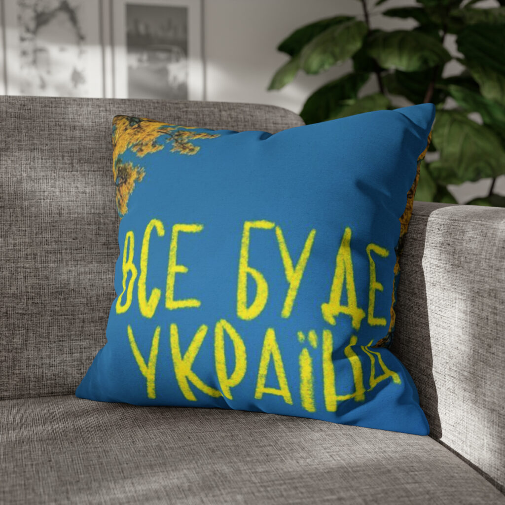 spun polyester square pillow case “Everything will be Ukraine”