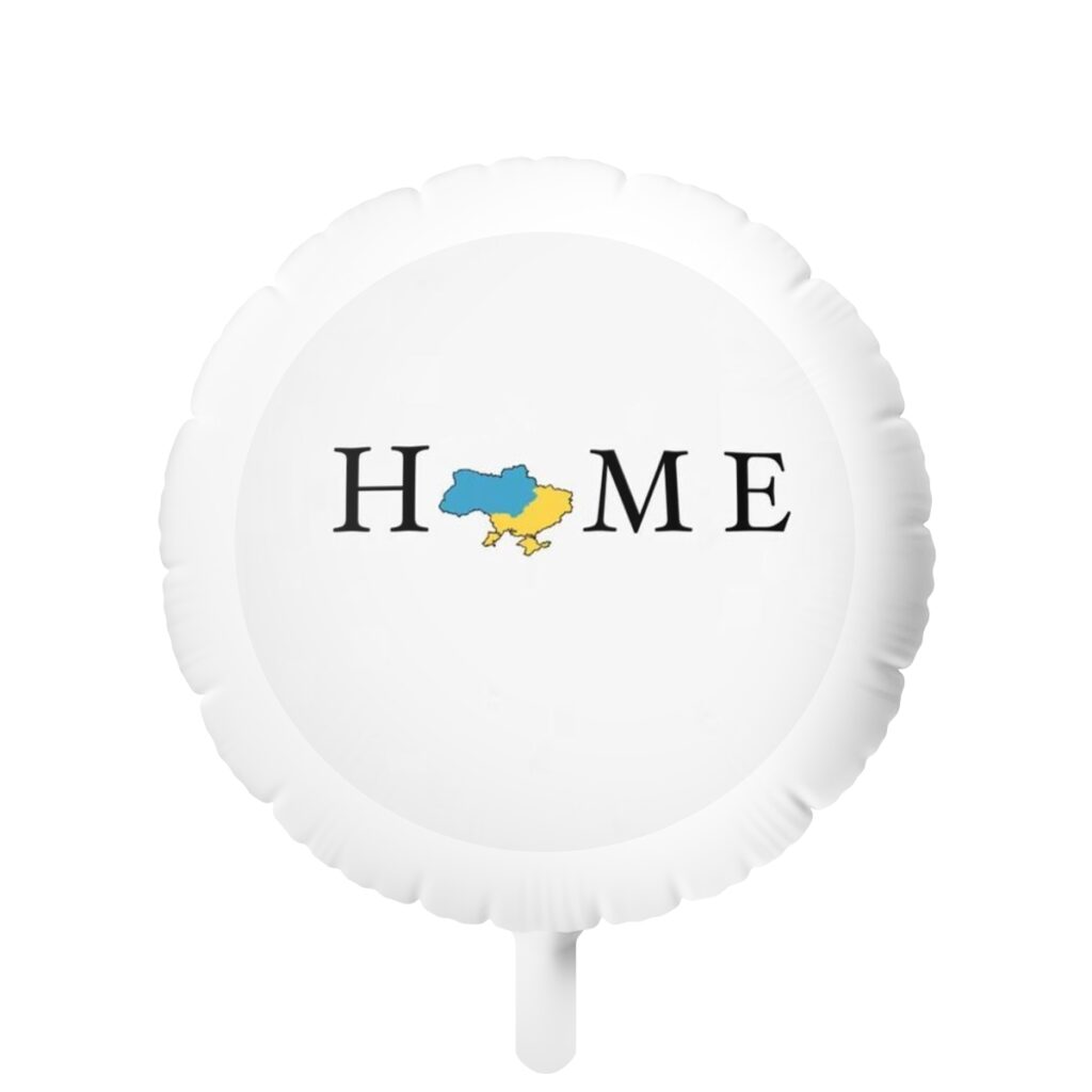 mylar helium balloon “Home”